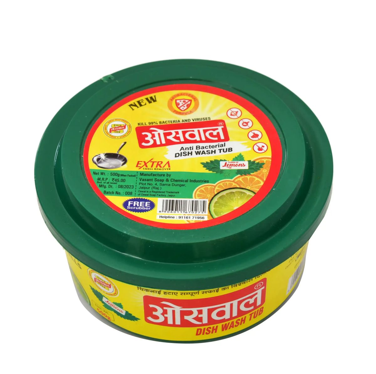 Oswal Dishwash Tub 1 KG