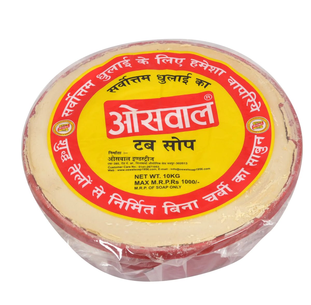 Oswal Tub Soap 10 kg