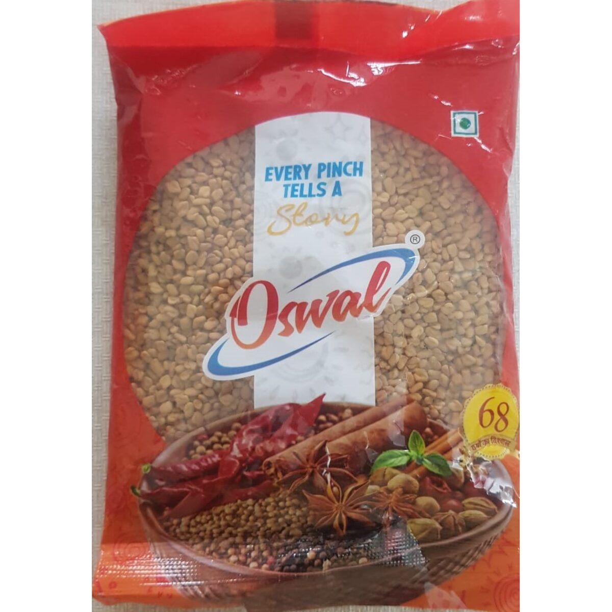 🌶️ Spices & Masala